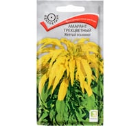 Амарант трехцветный Агрохолдинг ПОИСК Жёлтый осьминог 0,1гр 832841