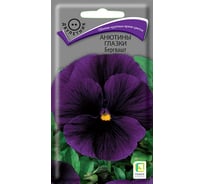 Анютины глазки Агрохолдинг ПОИСК Бергвашт 0,2гр 130793