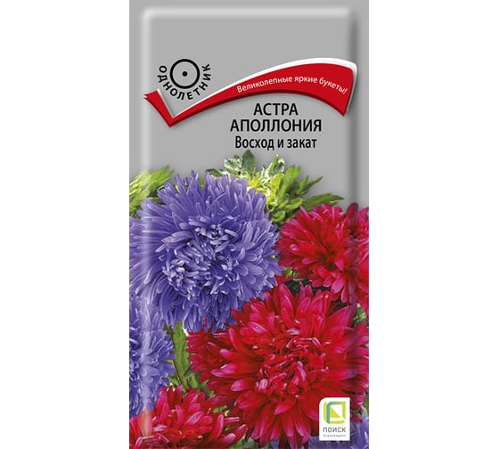 Астра Аполлония Агрохолдинг ПОИСК Восход и закат 0,3гр 140683 1