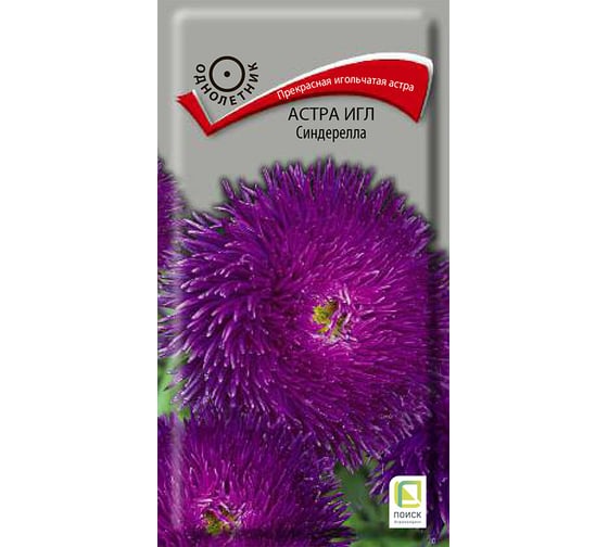 Астра игл Агрохолдинг ПОИСК Синдерелла 0,2гр 140811 1