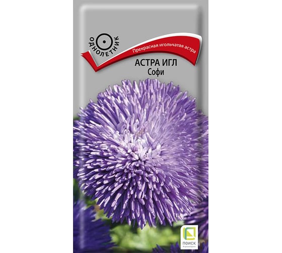 Астра игл Агрохолдинг ПОИСК Софи 0,3гр 722470 1