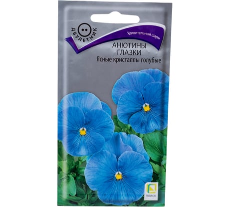 Анютины глазки Агрохолдинг ПОИСК Ясные кристаллы голубые 0,2гр 130896