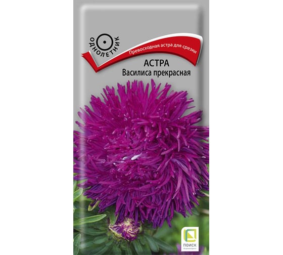 Астра Агрохолдинг ПОИСК Василиса прекрасная 0,3гр 701194 1