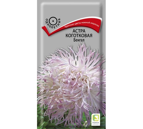 Астра коготковая Агрохолдинг ПОИСК Бенгал 0,3гр 140853 1