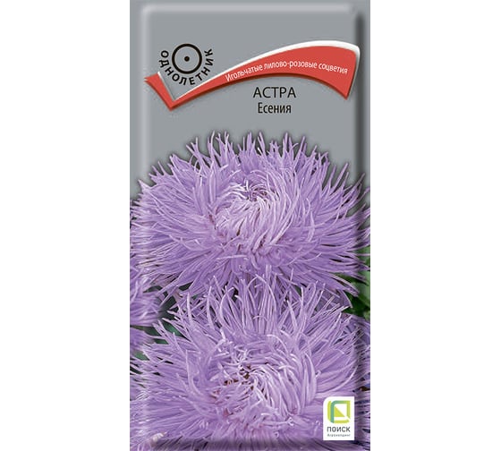 Астра Агрохолдинг ПОИСК Есения 0,3гр 140800 1