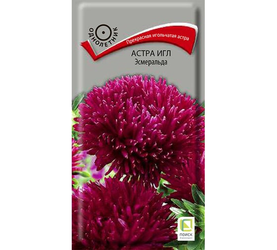 Астра игл Агрохолдинг ПОИСК Эсмеральда 0,2гр 140815 1