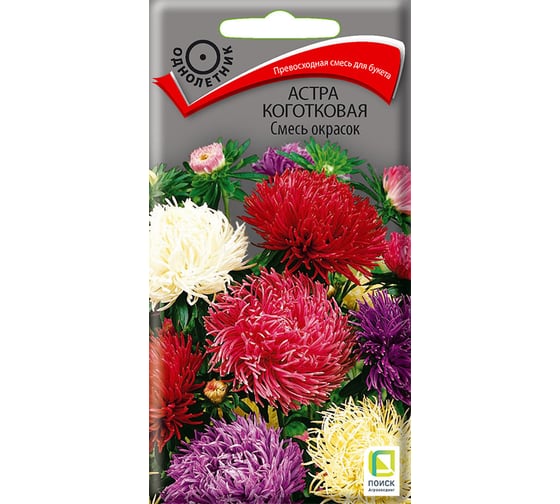 Астра коготковая Агрохолдинг ПОИСК Смесь окрасок 0,3гр 140877 1