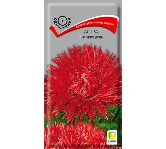 Астра Агрохолдинг ПОИСК Татьянин день 0,3гр 150441 1