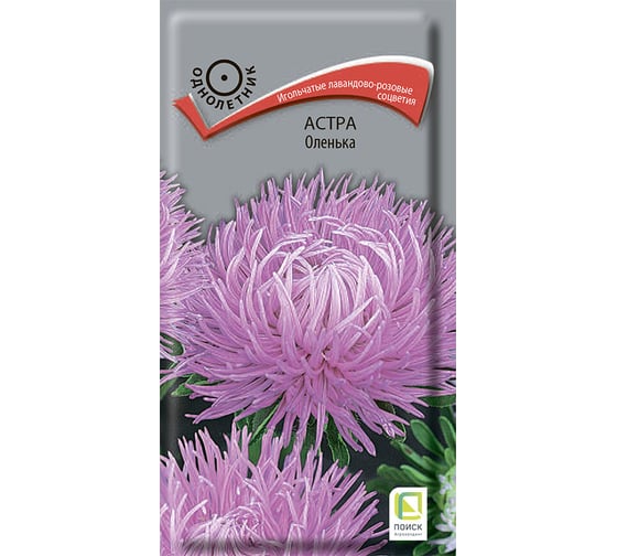 Астра Агрохолдинг ПОИСК Оленька 0,3гр 150194 1