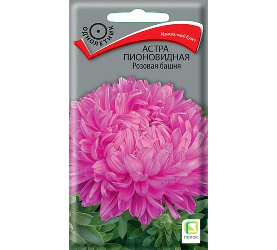 Астра Агрохолдинг ПОИСК пионовидная Розовая башня 0,3гр 150263 1
