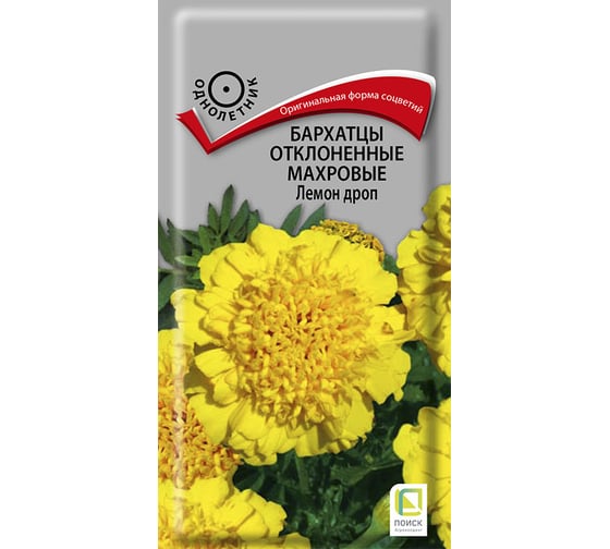 Бархатцы отклоненные Агрохолдинг ПОИСК махровые Лемон дроп 0,4гр 160387 1