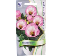 Эустома Сапфир Розовая дымка 5шт 669595