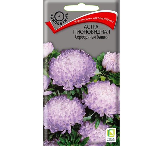 Астра Агрохолдинг ПОИСК пионовидная Серебряная башня 0,3гр 150271 1