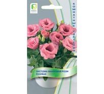 Эустома махровая Агрохолдинг ПОИСК Рози Розовая 5шт 808269