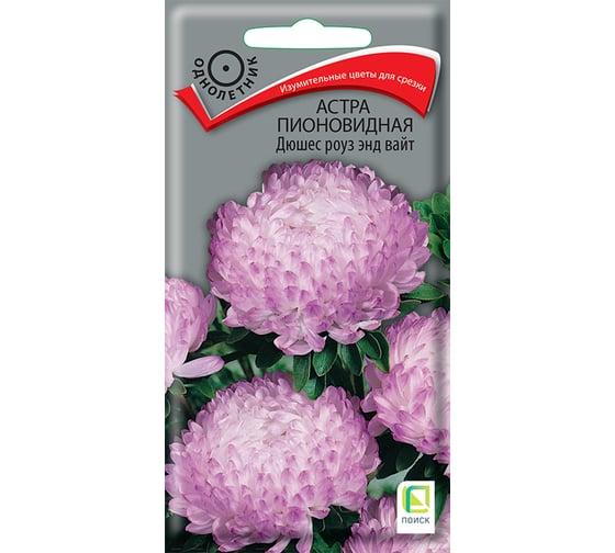 Астра Агрохолдинг ПОИСК пионовидная Дюшес роуз энд вайт 0,3гр 150238 1