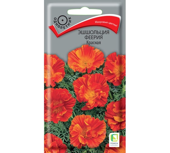 Эшшольция Агрохолдинг ПОИСК Феерия Красная 0,1гр 802362 1