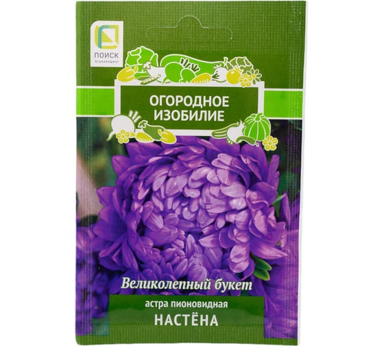 Астра Агрохолдинг ПОИСК пионовидная Настена 0,3гр ОИ 706212 1