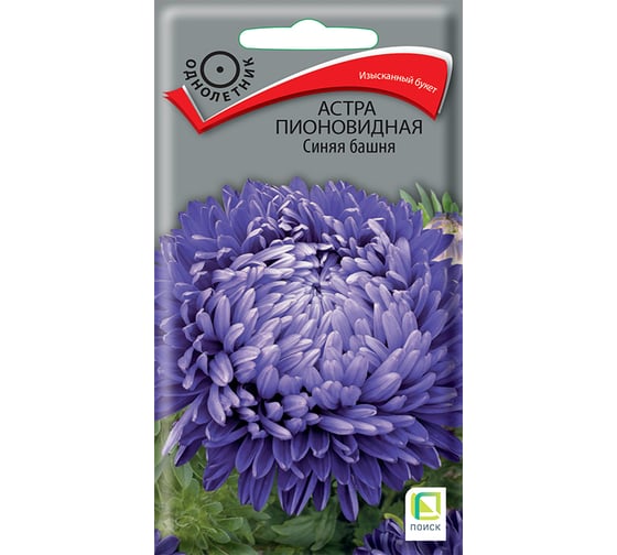Астра Агрохолдинг ПОИСК пионовидная Синяя башня 0,3гр 150275