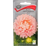 Астра Агрохолдинг ПОИСК пионовидная Янина 0,3гр 150295