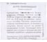 Астра Агрохолдинг ПОИСК пионовидная Смесь окрасок 0,3гр ЧБ 150280 3