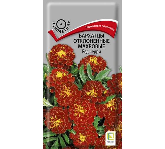 Бархатцы отклоненные Агрохолдинг ПОИСК махровые Ред черри 0,3гр 160420 1
