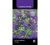 Астра Сирена Агрохолдинг ПОИСК Синяя 0,05гр 838418