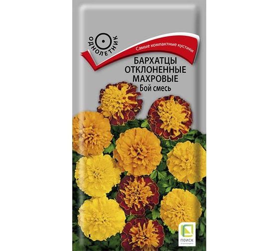 Бархатцы отклоненные Агрохолдинг ПОИСК махровые Бой смесь 0,4гр 691620 1
