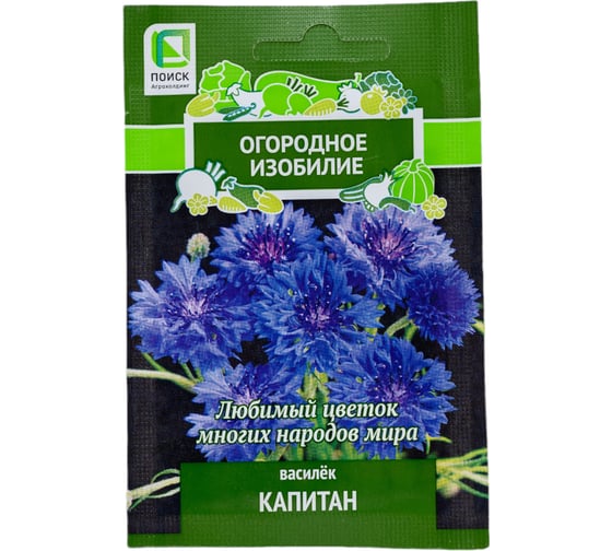 Василек Агрохолдинг ПОИСК Капитан 1гр ОИ 706218