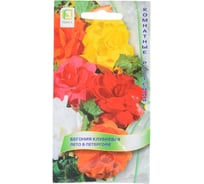 Бегония клубневая Агрохолдинг ПОИСК Лето в Петергофе 15шт 160811