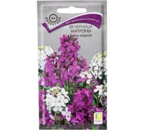 Вечерница Матроны Агрохолдинг ПОИСК Смесь окрасок 0,3гр 689794