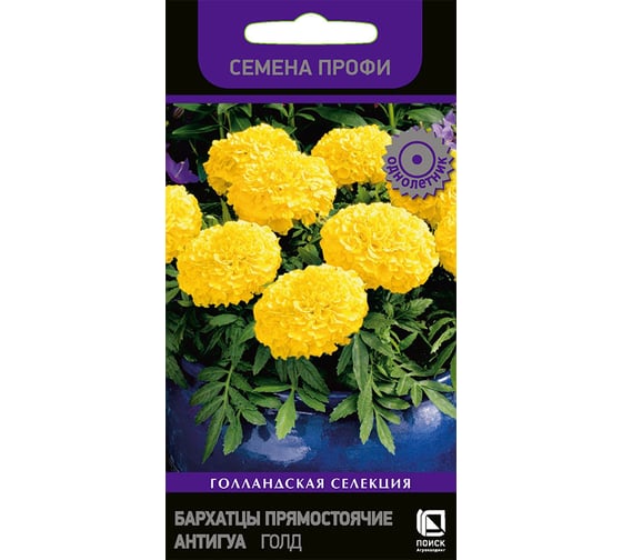 Бархатцы прямостоячие Агрохолдинг ПОИСК Антигуа Голд 15шт 713835