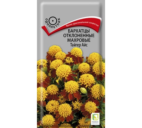 Бархатцы отклоненные махровые Агрохолдинг ПОИСК Тайгер Айс 0,4гр 160434
