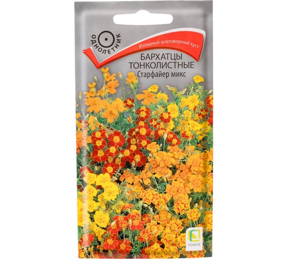 Бархатцы тонколистные Агрохолдинг ПОИСК Старфайер микс 0,1гр 160571 1