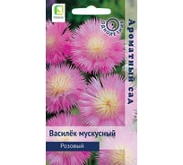 Василек мускусный Агрохолдинг ПОИСК Розовый 0,2гр 832702