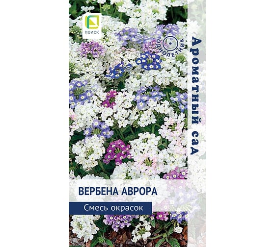 Вербена Аврора Агрохолдинг ПОИСК Смесь окрасок 10шт 839230