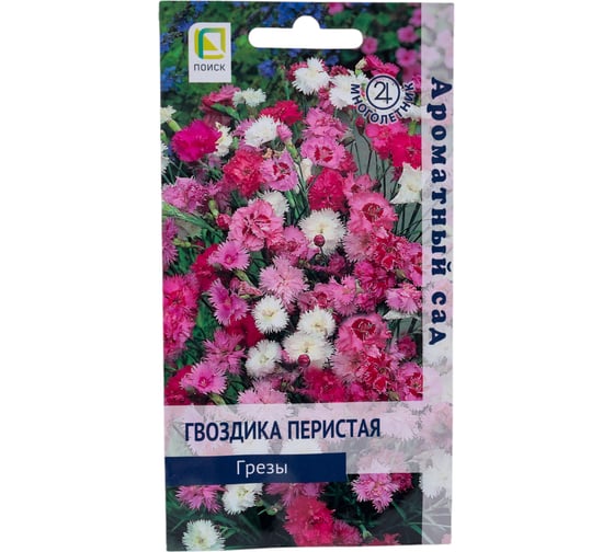 Гвоздика перистая Агрохолдинг ПОИСК Грезы 0,1гр 712467 1