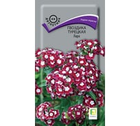 Гвоздика Турецкая Агрохолдинг ПОИСК Лара 0,3гр 832731