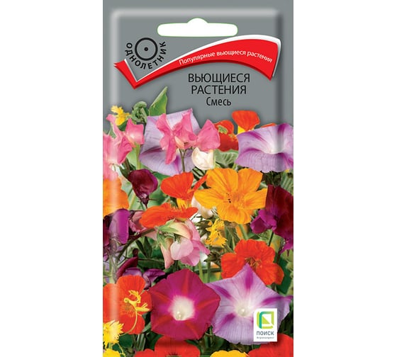 Вьющиеся растения Агрохолдинг ПОИСК Смесь 0,8гр 190333 1