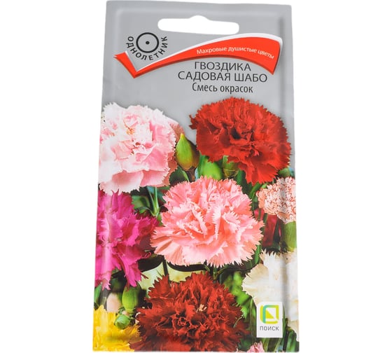 Гвоздика садовая Агрохолдинг ПОИСК Шабо Смесь окрасок 0,3гр 190729 1