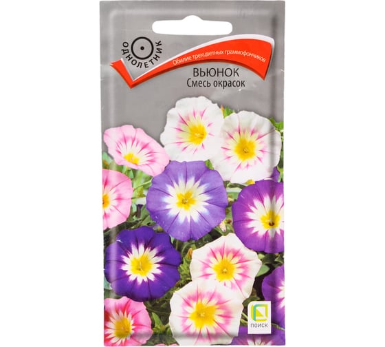 Вьюнок Агрохолдинг ПОИСК Смесь окрасок 1гр 190326 1
