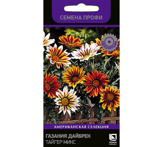 Газания Агрохолдинг ПОИСК Дайбрек Тайгер Микс 10шт 702455 1