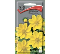 Георгина Агрохолдинг ПОИСК Мигнон желтая 0.2 гр 200601