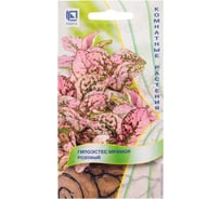Гипоэстес Мрамор Агрохолдинг ПОИСК Розовый 7 шт ЧБ 838758