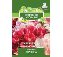 Годеция Агрохолдинг ПОИСК Стрекоза 0.3 гр ОИ 706227 34121113