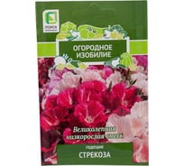Годеция Агрохолдинг ПОИСК Стрекоза 0.3 гр ОИ 706227