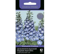 Дельфиниум высокий Агрохолдинг ПОИСК Мэджик Фонтэйнс Скай Блю Вайт Би 10 шт 797285