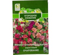 Кларкия изящная Агрохолдинг ПОИСК Очарование 0.2 гр ОИ 715094