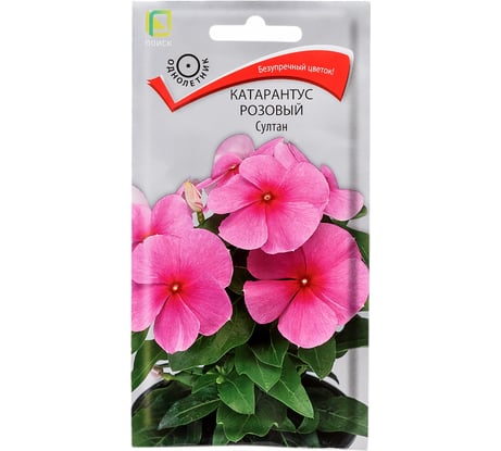 Катарантус розовый Агрохолдинг ПОИСК Султан 0.1 гр 797299