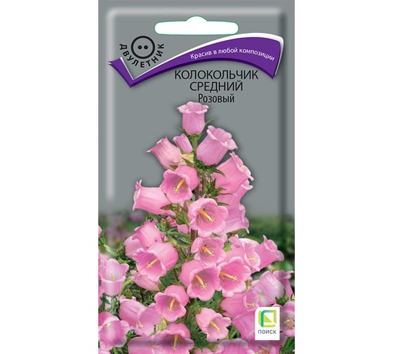 Колокольчик средний Агрохолдинг ПОИСК Розовый 0.1 гр 832849 1