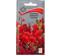 Кларкия изящная Агрохолдинг ПОИСК Рубиновая 0.2 гр 290072